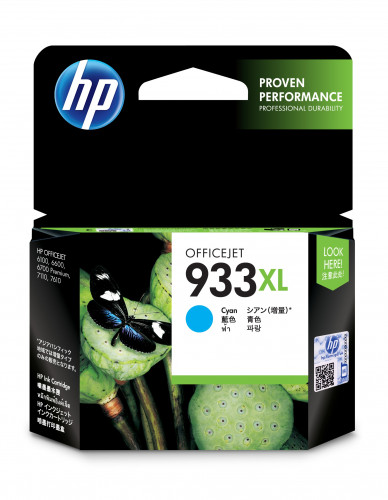 Hp 933XL cartucho de tinta HP933XL cian (CN054AE)